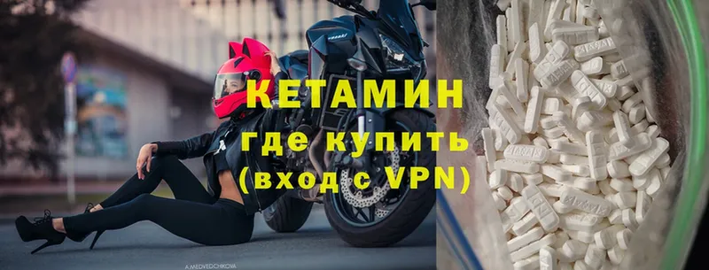 кракен зеркало  Приволжск  КЕТАМИН VHQ  где продают  