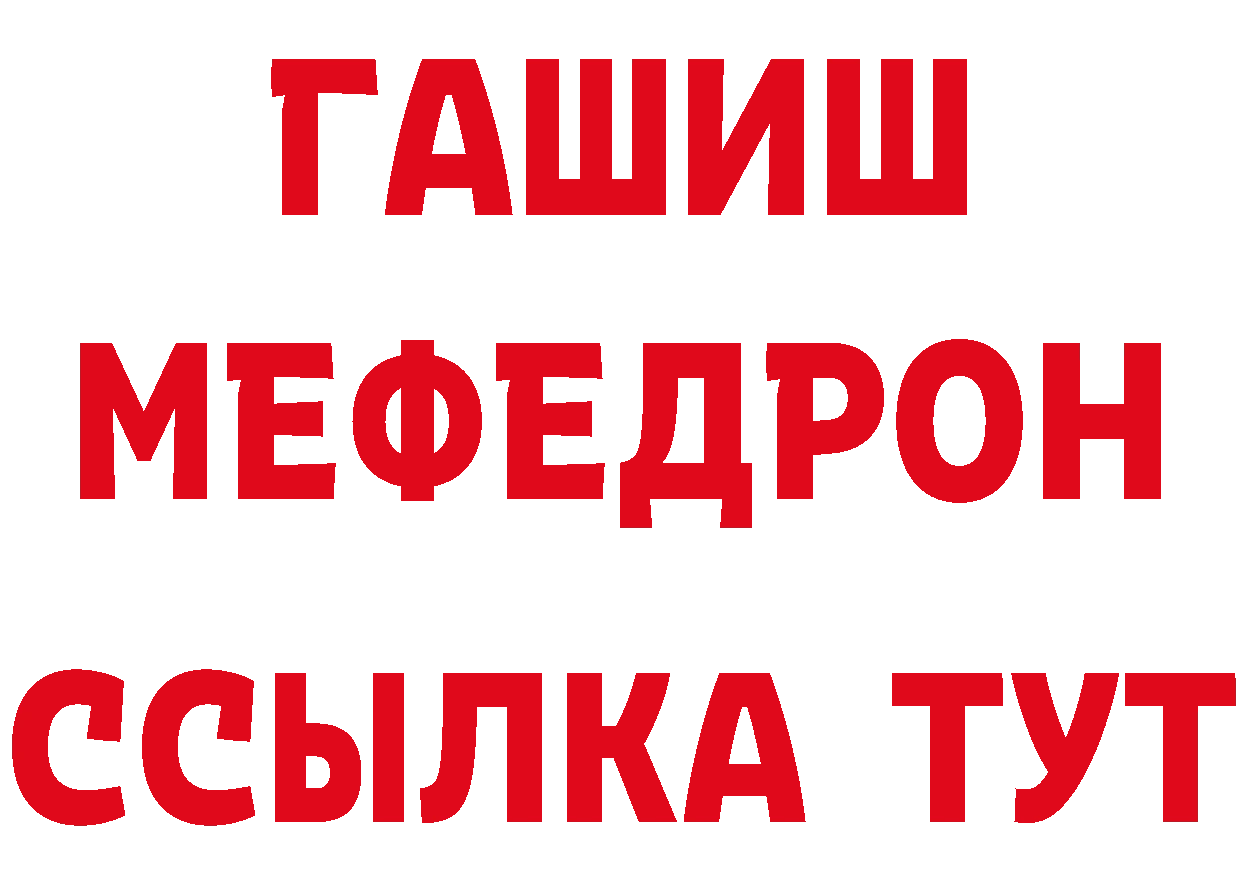 ТГК вейп tor сайты даркнета МЕГА Приволжск