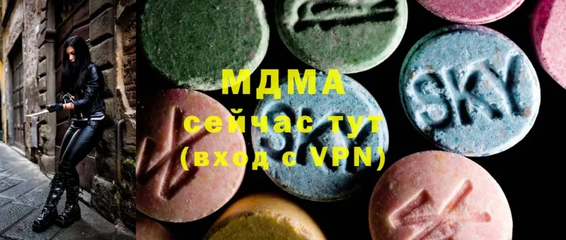 MDMA Molly Приволжск