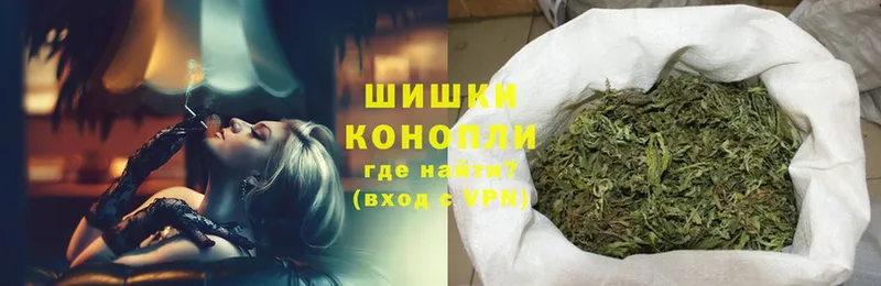 где продают   Приволжск  МАРИХУАНА THC 21% 